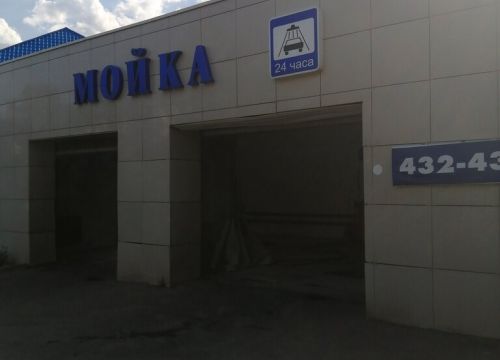 +79534511111 звонок из Империя Авто