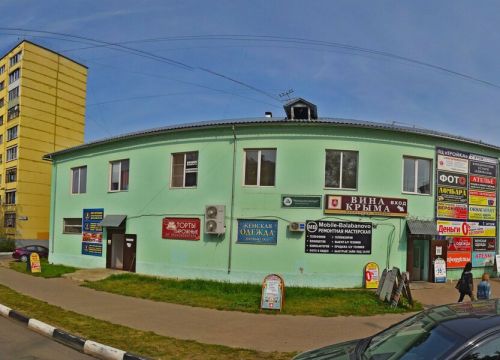 +79534630644 звонок из Жилищная Контора