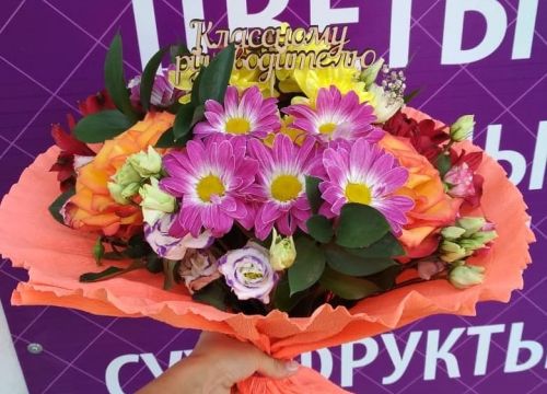 +79534792929 звонок из Малина