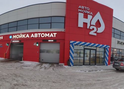 +79534910000 звонок из Н2о