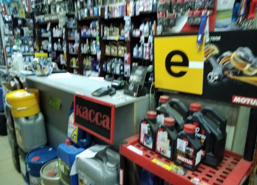 +79535035505 звонок из Emex