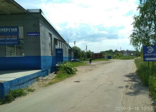 +79535070692 звонок из Энергия