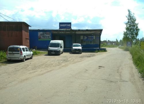 +79535070692 звонок из Энергия