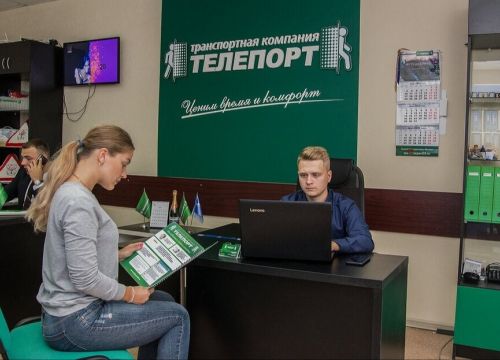 +79535111195 звонок из Телепорт