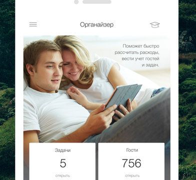 +79535438383 звонок из Свадебный эксперт