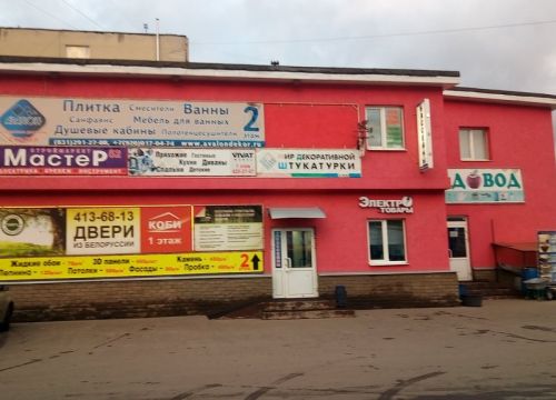 +79535550894 звонок из Новый пол