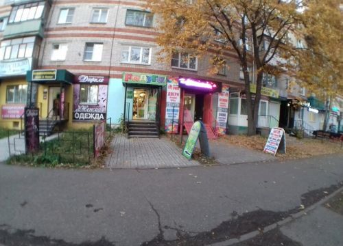 +79535562555 звонок из Доступный Уют