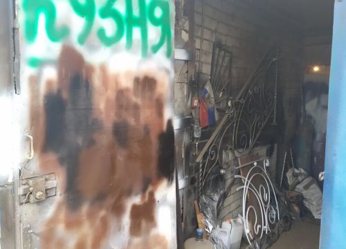 +79535570949 звонок из Кузница СтасКовка