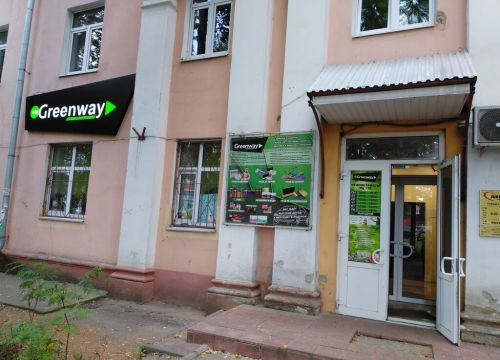 +79535671057 звонок из Greenway