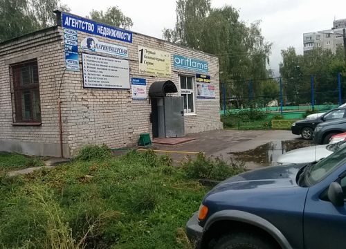 +79535672525 звонок из Первый компьютерный сервис