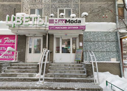 +79535672810 звонок из MaxModa