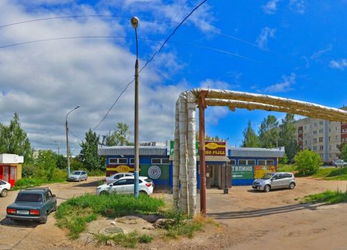 +79535722444 звонок из Магазин домашнего мяса