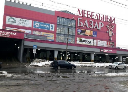 +79535793821 звонок из Антураж