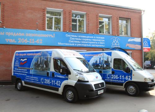 +79535947636 звонок из Торговый Дом Русичи