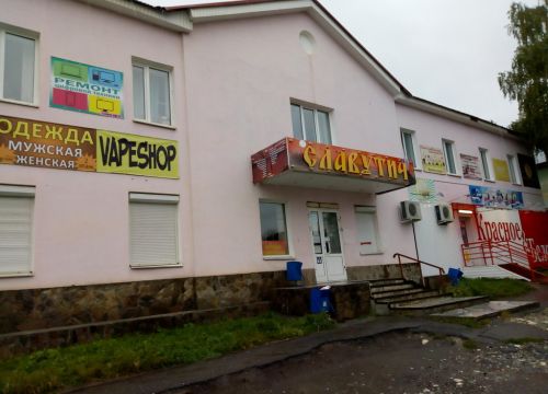 +79536060377 звонок из Такси Ямщик