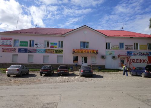 +79536060377 звонок из Такси Ямщик