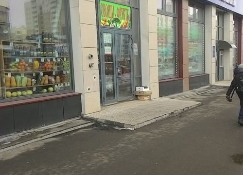 +79536090788 звонок из Овощи - фрукты