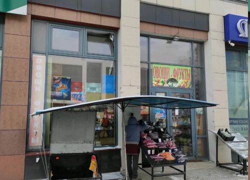 +79536090788 звонок из Овощи - фрукты