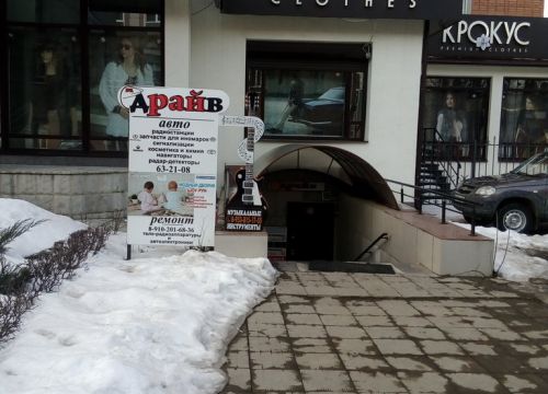 +79536211326 звонок из Драйв