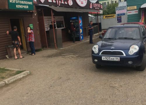 +79536462233 звонок из Шаурмастер44