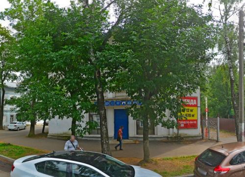 +79536551251 звонок из Стимул