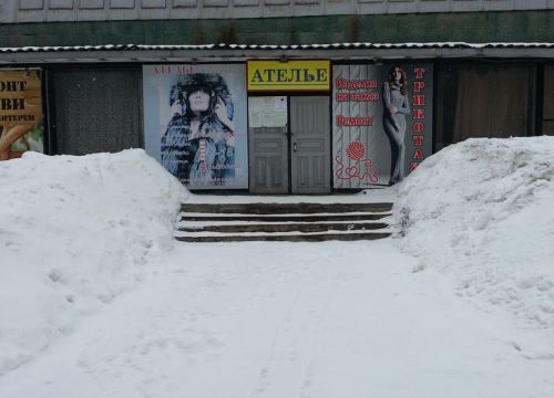 +79536792664 звонок из Ателье Северянка 1