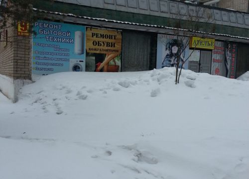 +79536792664 звонок из Ателье Северянка 1