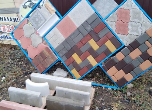+79537212332 звонок из Тротуарная плитка Мичуринск