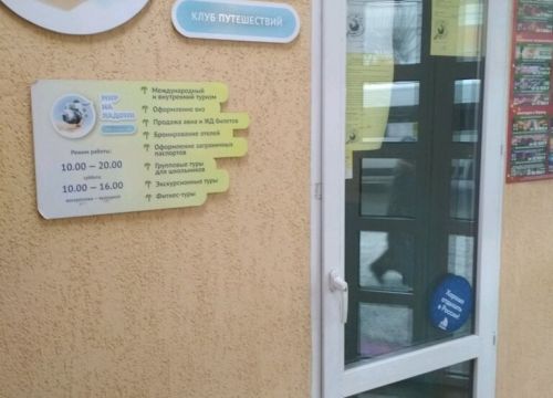 +79537380117 звонок из Мир на ладони