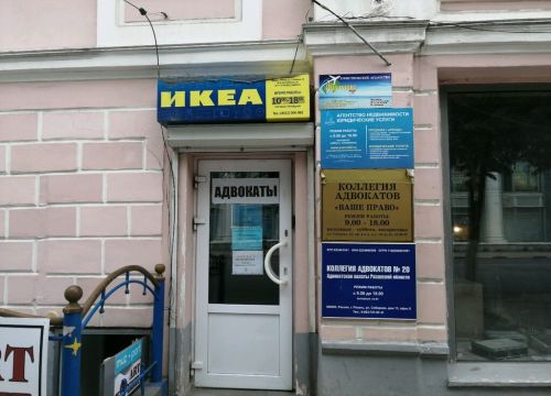 +79537402999 звонок из Авеню