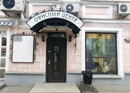 +79537402999 звонок из Авеню