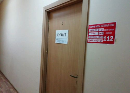 +79537402999 звонок из Авеню