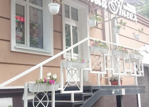 +79537441188 звонок из Белый ангел
