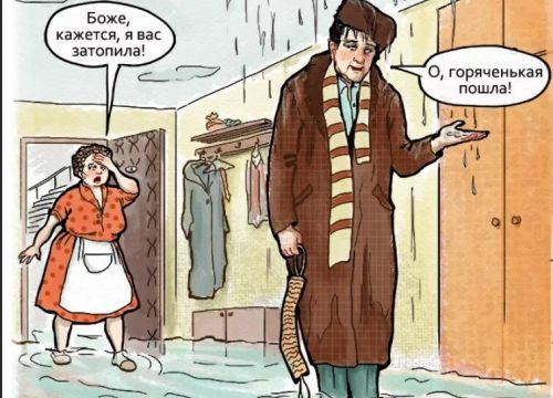 +79537533000 звонок из Оценка залития квартир