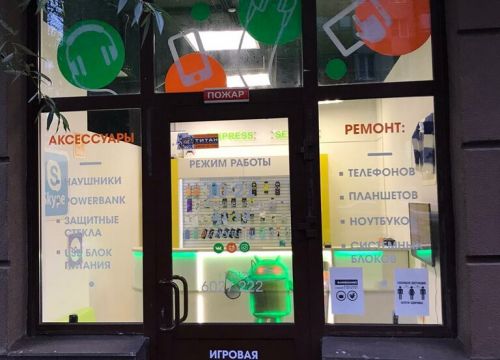 +79537741000 звонок из СЦ Nofelet