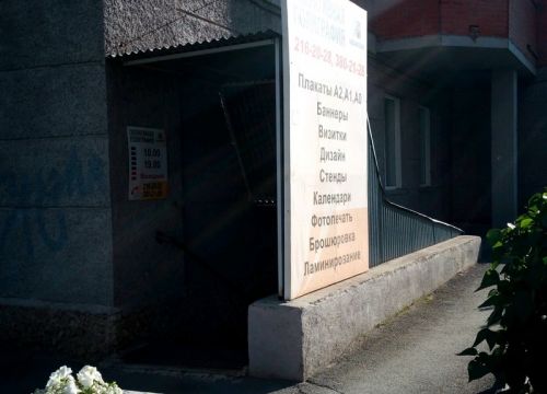 +79537802128 звонок из Авантия Принт