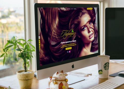 +79538111777 звонок из Создание и продвижение сайтов Wizard Web