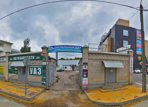 +79538140126 звонок из Ёж