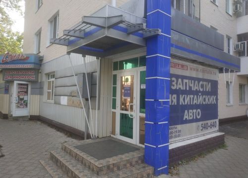 +79538143116 звонок из Cartula