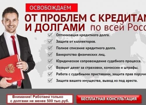 +79538203754 звонок из Адвокат Пузанов Д. Г.