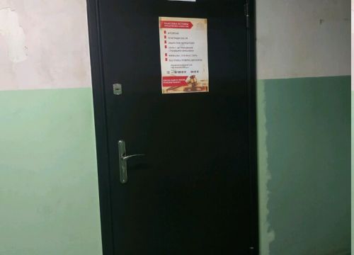 +79538286632 звонок из Классика истины