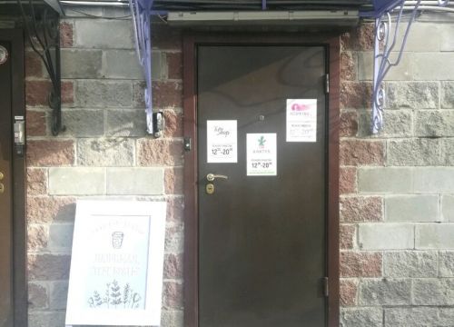 +79539112111 звонок из Kaktys