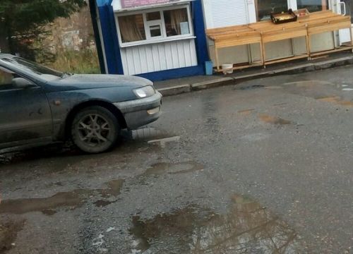 +79539181781 звонок из Ремонт обуви