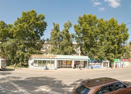 +79539181781 звонок из Ремонт обуви