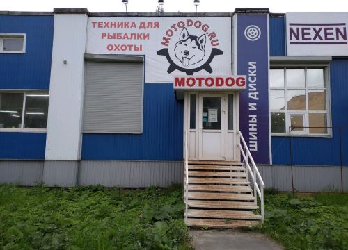 +79539372525 звонок из Motodog.ru