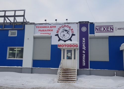 +79539372525 звонок из Motodog.ru