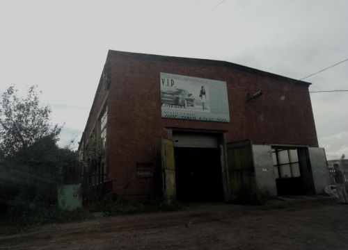 +79539442544 звонок из Семерочка