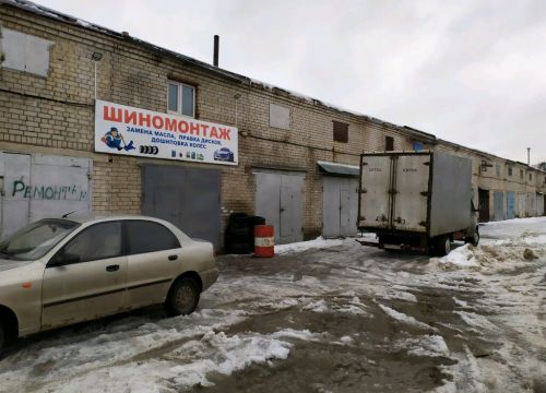 +79539460738 звонок из Шиномонтаж