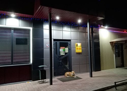 +79539493252 звонок из Странник