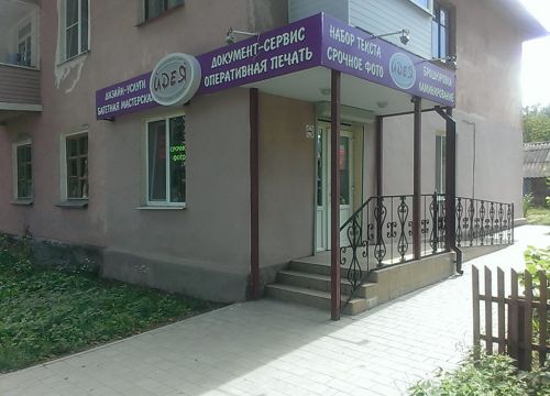 +79539573994 звонок из Студия рекламы и дизайна Идея